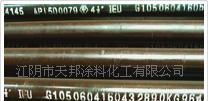 石油套管/鉆桿專用保護涂料_精細化學品_世界工廠網中國產品信息庫