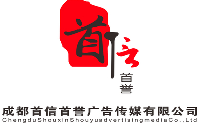 成都會議服務、舞臺搭建與展臺搭建全方位指南 廠家直供，價格透明，專業廣告代理