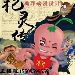 大武口MG動(dòng)畫設(shè)計(jì)制作 解析本地動(dòng)漫設(shè)計(jì)公司的專業(yè)服務(wù)與發(fā)展趨勢